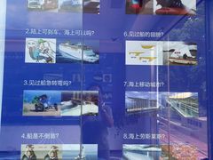 -大嶝英雄三岛战地观光园