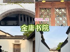 -金庸书院