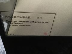 -上海观复博物馆