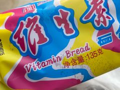 维生素面包-百年义利(珠市口西大街丰泽园店)