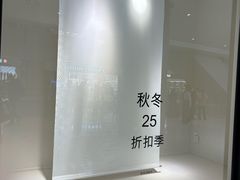 -Massimo Dutti(合生汇店)