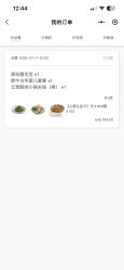 -MINI MARS 脚下的城市乐园·餐饮·派对(静安江宁店)