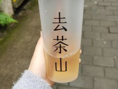 -去茶山(重庆万象城店)