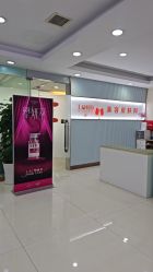 -青岛诺德医学美容医院