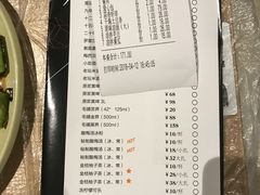 账单-巴厘龙虾·榜首油焖大虾(青山店)