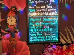 -The Tiki Bungalow提基小木屋酒吧