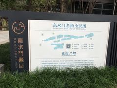 -湖广会馆-东水门及古城墙