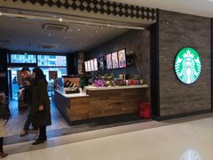 -星巴克(我格广场店)