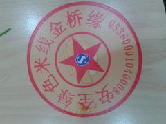 -金香缘米线(大润发店)