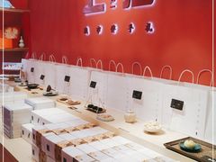 -阮大兴糕团(日月光中心店)