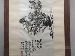 -陕西省美术博物馆