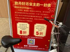-番食园鲜食火锅(高新店)