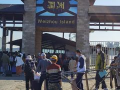 -涠洲岛南湾海洋运动公园