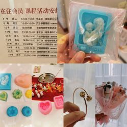 点击看大图 -月来悦好国际月子会所