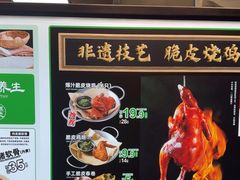 -和府捞面(EAC店)