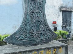 -庆安会馆