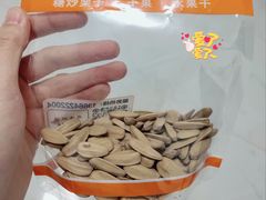 -满谷宝栗(奥林匹克店)