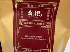 -金桥国际商业广场-3座