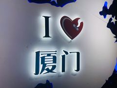 -星空失恋博物馆(双子塔旗舰店)