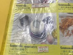 -义福巷鱼翅燕窝