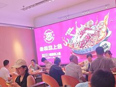 -老板恋上鱼(恒隆广场店)