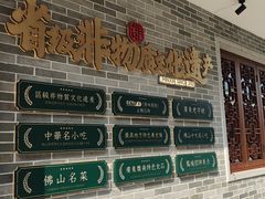 -民信老铺(华盖路店)