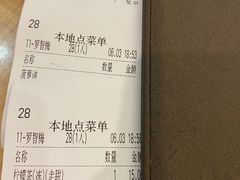 -新世界餐厅(万达店)
