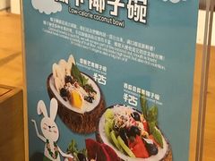 -Dreamsalad梦想轻厨(健康轻食·减脂沙拉·意面·祖庙店)