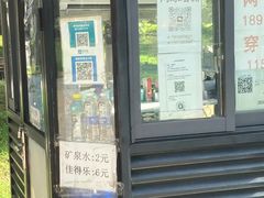 -回龙观体育文化公园