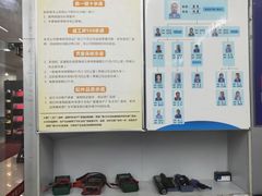 -哈贝卡汽车服务连锁(高新二路店)