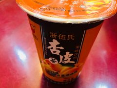 -金张掖麻辣烫(凤城一路店)