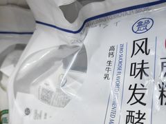 -盒马鲜生(首义店)