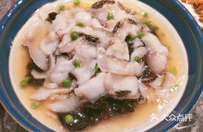 Sour Black Fish Slices