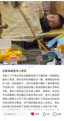 -孩子王(广州融创茂店)