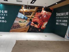 -好世界商业广场(北京国际中心店)