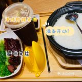 末了再来一杯解腻皇牌柠檬茶 我的好心情也在升华哈哈哈！