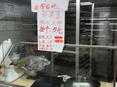 -爱德顺糕点食屋(利民道店)