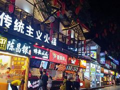 门面-八一好吃街·高品美食广场