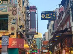 -牛记咖喱美食(十月初五日街店)