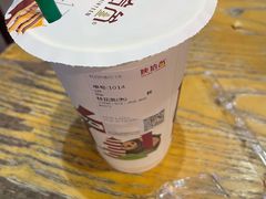 -陕拾叁(袁家村店)