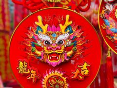 -三旗百汇商品城