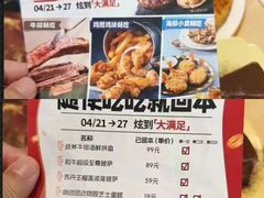 -必胜客(巴沟店)