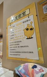 -疯狂的麦咭(长沙店)