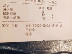 -春暖花开(西溪店)