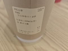 -Cafe on warm(丹霞店)