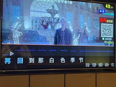 -星聚会KTV(苏州尹山湖歌林公园店)