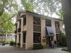 -也枫·小黄楼(南山路旗舰店)