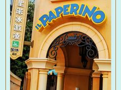 -IL paperino帕帕里诺冰激凌