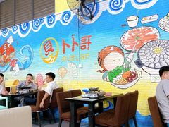 大堂-顺德哥卜卜贝(旗舰店)