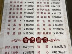 -鼎香润(德胜门内店)